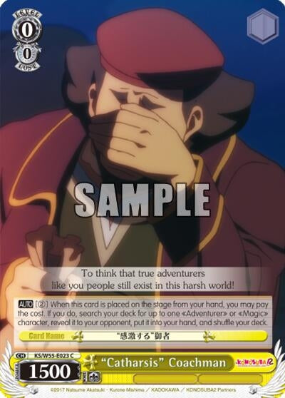 Image for "Catharsis" Coachman (KS/W55-E023 C) (KonoSuba 2) - Weiss Schwarz