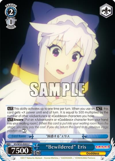 Image for "Bewildered" Eris (KS/W55-E093 C) (KonoSuba 2) - Weiss Schwarz
