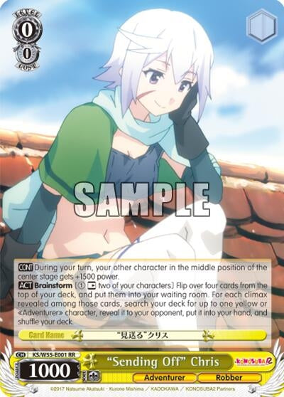 Image for "Sending Off" Chris (KS/W55-E001 RR) (KonoSuba 2) - Weiss Schwarz