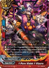 Image for "Pure Violet" Viaura (S-BT01A-CP01/0014EN) (Buddy Lineage) - Future Card BuddyFight