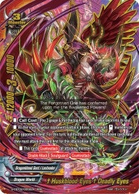 Image for "Huskblood Eyes" Deadly Eyes (S-CBT02/0002EN) (S-CBT02: Violence Vanity) - Future Card BuddyFight