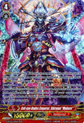 Image for Evil-eye Hades Emperor, Shiranui "Mukuro" (G-RC02/019EN) (G-RC02: Revival Collection) - Cardfight Vanguard