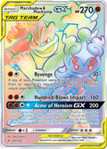 Image for Marshadow & Machamp GX (Secret) (221/214) (SM10) - Pokemon