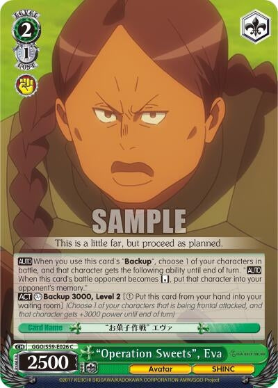 Image for "Operation Sweets", Eva (GGO/S59-E026 C) (SAO Alternative–Gun Gale Online) - Weiss Schwarz