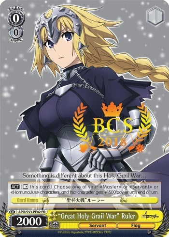 Image for "Great Holy Grail War" Ruler (BCS 2018) (APO/S53-PE02 PR) (Fate/Apocrypha) - Weiss Schwarz