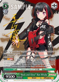 Image for "Rock and Glow" Ran Mitake (SPM) (BD/EN-W03-035SPM SPM) (BanG Dream! Girls Band Party! MULTI LIVE) - Weiss Schwarz