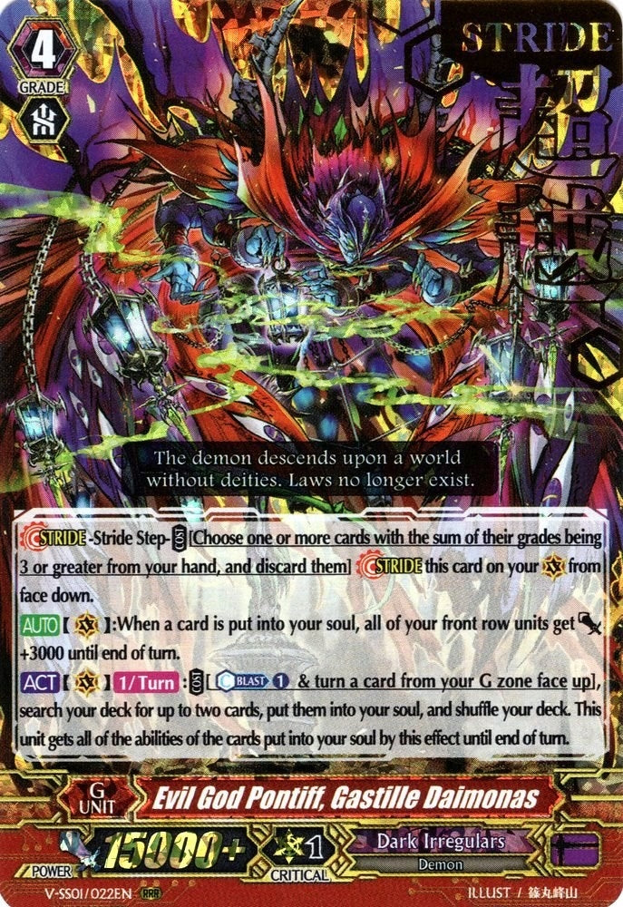 Image for Evil God Pontiff, Gastille Daimonas (Hot Stamped) (V-SS01/022EN) (V-SS01: Premium Collection 2019) - Cardfight Vanguard