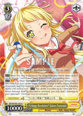 Image for "A Happy Revolution!" Kokoro Tsurumaki (BD/EN-W03-007 R) (BanG Dream! Girls Band Party! MULTI LIVE) - Weiss Schwarz