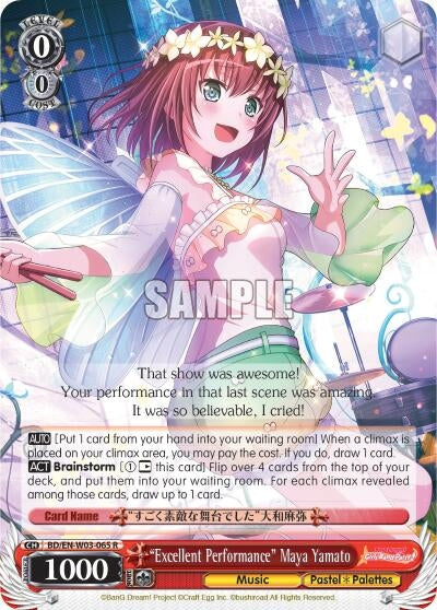 Image for "Excellent Performance" Maya Yamato (BD/EN-W03-065 R) (BanG Dream! Girls Band Party! MULTI LIVE) - Weiss Schwarz