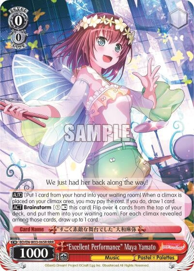 Image for "Excellent Performance" Maya Yamato (RRR) (BD/EN-W03-065R RRR) (BanG Dream! Girls Band Party! MULTI LIVE) - Weiss Schwarz