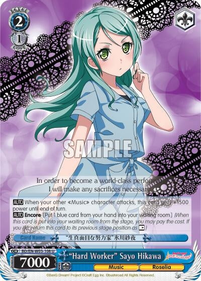 Image for "Hard Worker" Sayo Hikawa (BD/EN-W03-108 U) (BanG Dream! Girls Band Party! MULTI LIVE) - Weiss Schwarz