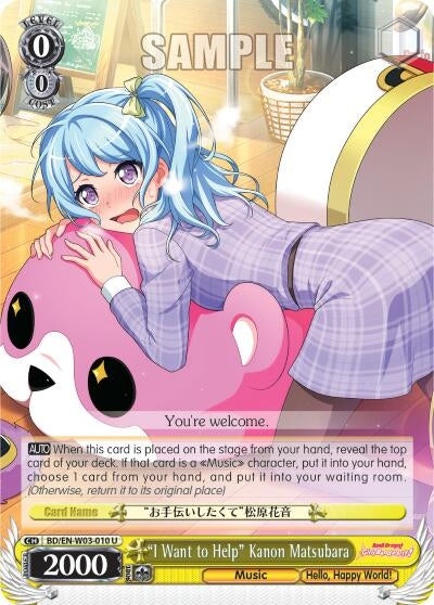 Image for "I Want to Help" Kanon Matsubara (BD/EN-W03-010 U) (BanG Dream! Girls Band Party! MULTI LIVE) - Weiss Schwarz