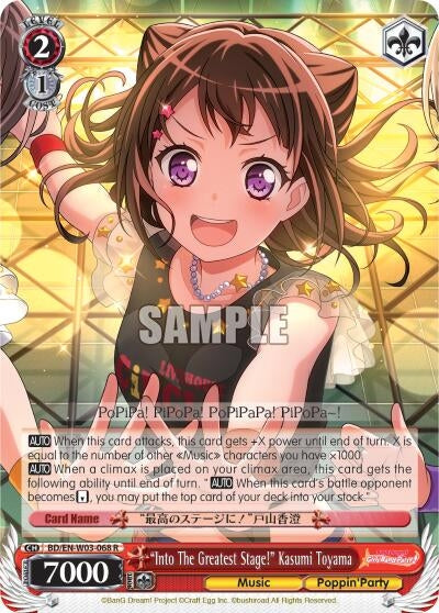 Image for "Into The Greatest Stage!" Kasumi Toyoma (BD/EN-W03-068 R) (BanG Dream! Girls Band Party! MULTI LIVE) - Weiss Schwarz
