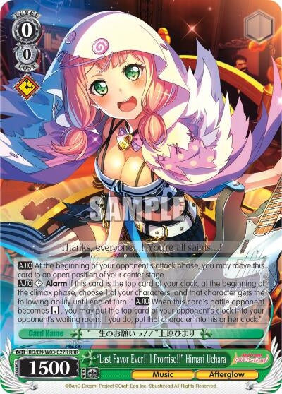 Image for "Last Favor Ever!!" I Promise!!" Himari Uehara (RRR) (BD/EN-W03-027R RRR) (BanG Dream! Girls Band Party! MULTI LIVE) - Weiss Schwarz