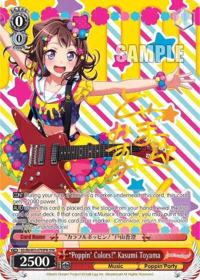 "Poppin'Colors!" Kasumi Toyama (SPM) (BD/EN-W03-079SPM SPM) (BanG Dream! Girls Band Party! MULTI LIVE)