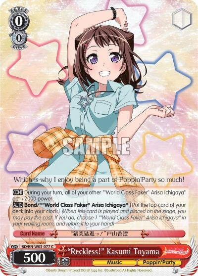 Image for "Reckless!" Kasumi Toyama (BD/EN-W03-077 C) (BanG Dream! Girls Band Party! MULTI LIVE) - Weiss Schwarz