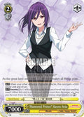 Image for "Rumored Prince" Kaoru Seta (BD/EN-W03-020 C) (BanG Dream! Girls Band Party! MULTI LIVE) - Weiss Schwarz