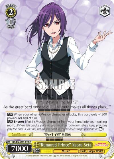 Image for "Rumored Prince" Kaoru Seta (BD/EN-W03-020 C) (BanG Dream! Girls Band Party! MULTI LIVE) - Weiss Schwarz