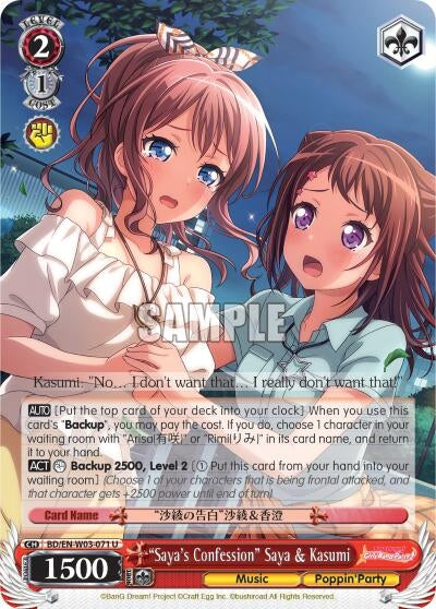 Image for "Saya's Confession" Saya & Kasumi (BD/EN-W03-071 U) (BanG Dream! Girls Band Party! MULTI LIVE) - Weiss Schwarz