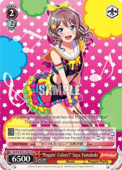 Image for "Poppin'Colors!" Saya Yamabuki (HR) (BD/EN-W03-074H HR) (BanG Dream! Girls Band Party! MULTI LIVE) - Weiss Schwarz