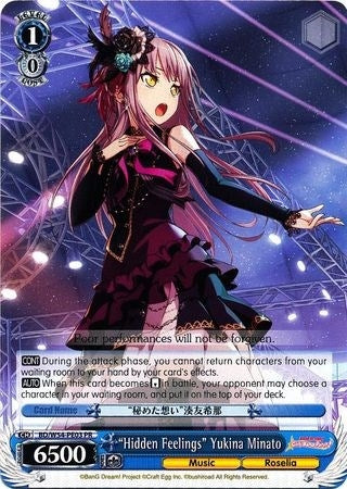 Image for "Hidden Feelings" Yukina Minato (BD/W54-PE03 PR) (BanG Dream! Girls Band Party!) - Weiss Schwarz