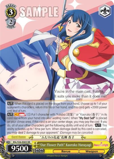 "Our Flower Path" Kaoruko Hanayagi (RSL/S56-E003 RR) (Revue Starlight)