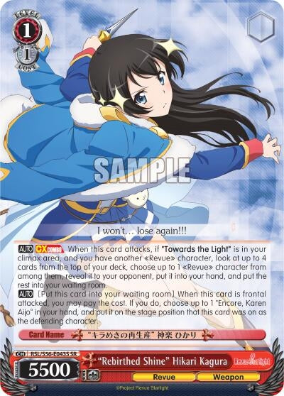 Image for "Rebirthed Shine" Hikari Kagura (SR) (RSL/S56-E043S SR) (Revue Starlight) - Weiss Schwarz
