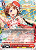Image for "Star-Shaped Tambourine" Kasumi Toyama (BD/W63-E050 RR) (BanG Dream! Girls Band Party! Vol.2) - Weiss Schwarz
