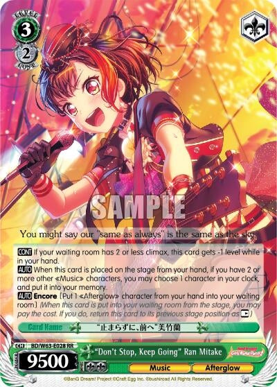 "Don't Stop, Keep Going" Ran Mitake (BD/W63-E028 RR) (BanG Dream! Girls Band Party! Vol.2)