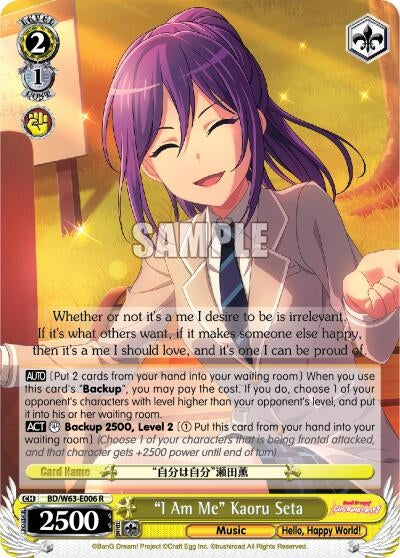 Image for "I Am Me" Kaoru Seta (BD/W63-E006 R) (BanG Dream! Girls Band Party! Vol.2) - Weiss Schwarz