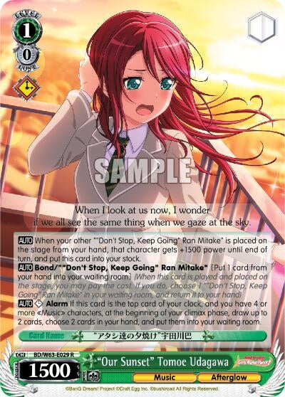 Image for "Our Sunset" Tomoe Udagawa (BD/W63-E029 R) (BanG Dream! Girls Band Party! Vol.2) - Weiss Schwarz
