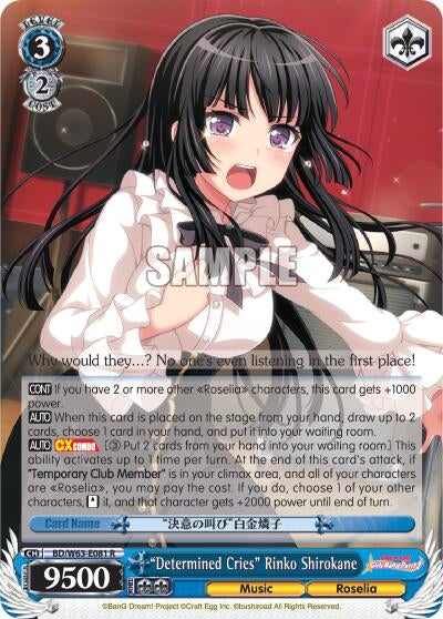 Image for "Determined Cries" Rinko Shirokane (BD/W63-E081 R) (BanG Dream! Girls Band Party! Vol.2) - Weiss Schwarz