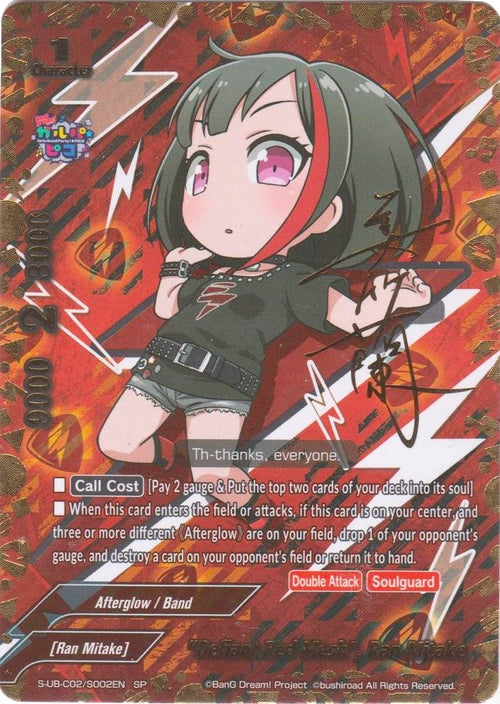 Image for "Defiant Red Mesh", Ran Mitake (SP) (S-UB-C02/S002EN) (BanG Dream! Girls Band Party! PICO) - Future Card BuddyFight