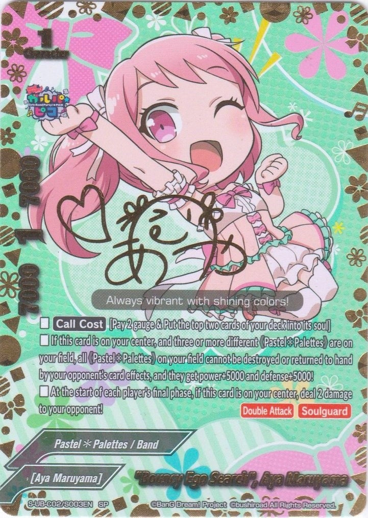 Image for "Bouncy Ego Search", Aya Maruyama (SP) (S-UB-C02/S003EN) (BanG Dream! Girls Band Party! PICO) - Future Card BuddyFight