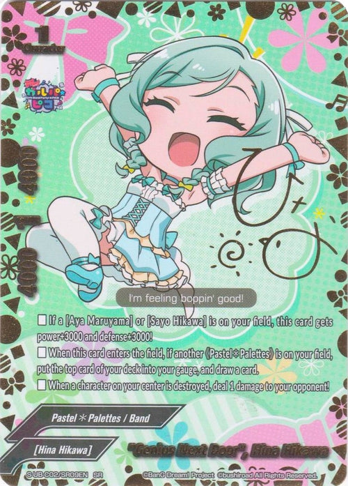 Image for "Genius Next Door", Hina Hikawa (SR) (S-UB-C02/SR09EN) (BanG Dream! Girls Band Party! PICO) - Future Card BuddyFight