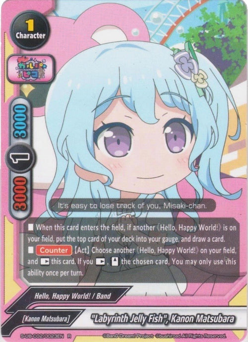 Image for "Labyrinth Jelly Fish", Kanon Matsubara (S-UB-C02/0023EN) (BanG Dream! Girls Band Party! PICO) - Future Card BuddyFight
