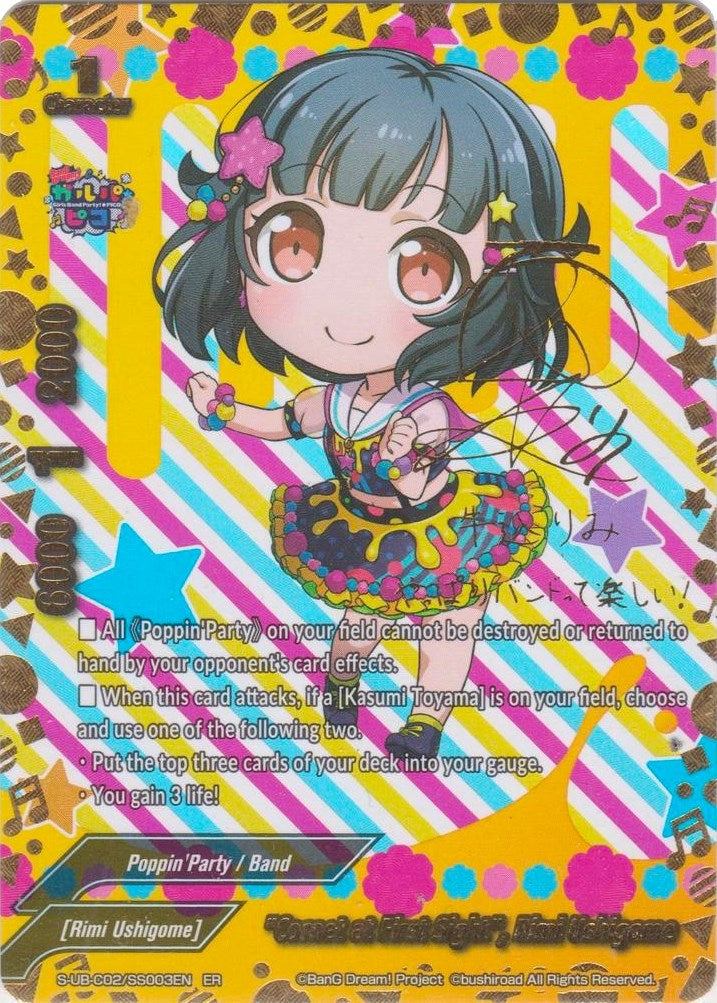 "Cornet at First Sight", Rimi Ushigome (ER) (S-UB-C02/SS003EN) (BanG Dream! Girls Band Party! PICO)