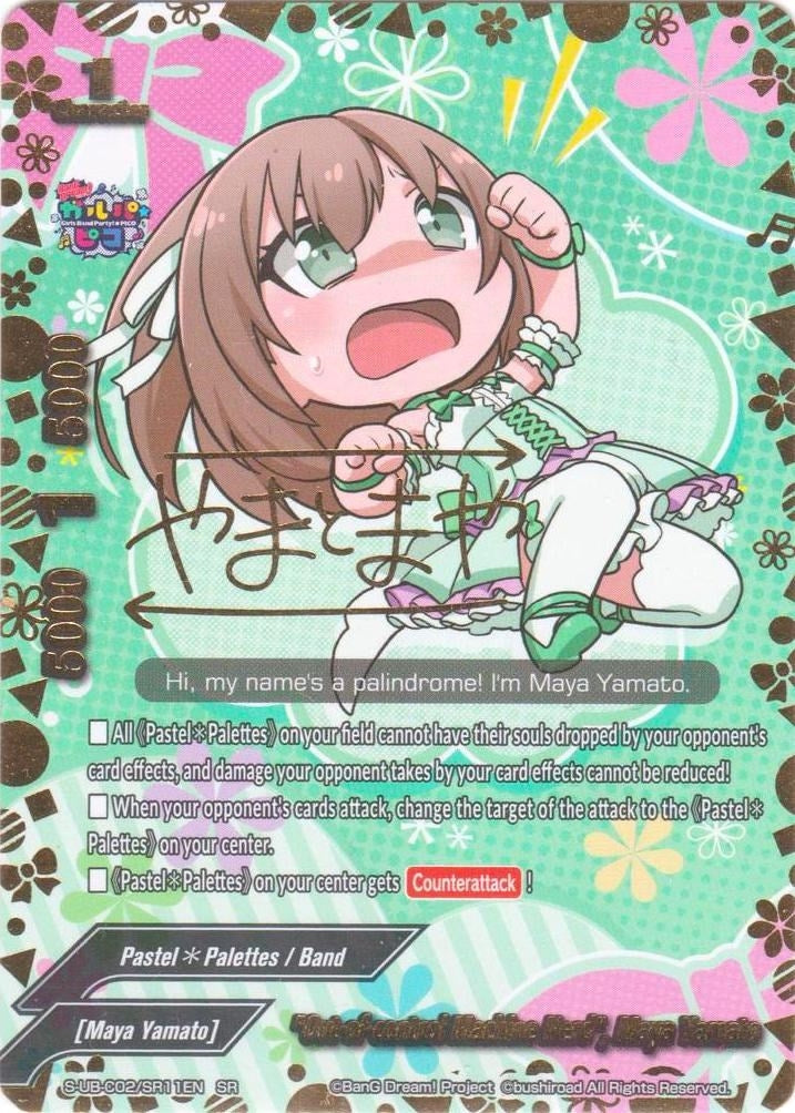 Image for "Out-of-control Machine Nerd", Maya Yamato (SR) (S-UB-C02/SR11EN) (BanG Dream! Girls Band Party! PICO) - Future Card BuddyFight