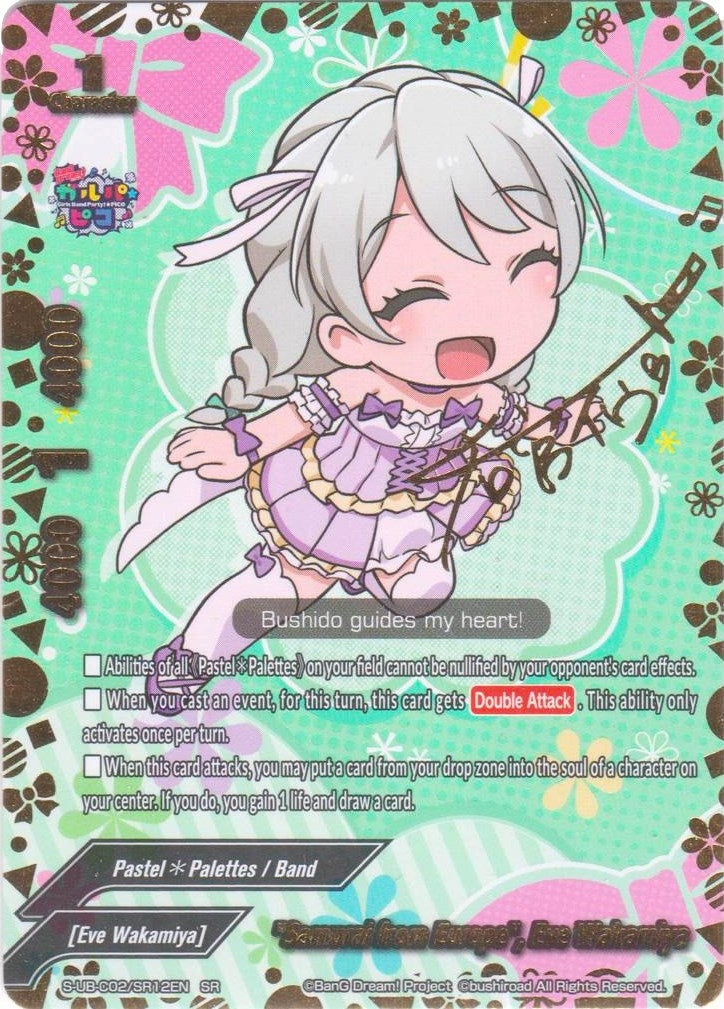Image for "Samurai from Europe", Eve Wakamiya (SR) (S-UB-C02/SR12EN) (BanG Dream! Girls Band Party! PICO) - Future Card BuddyFight