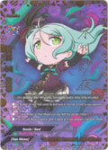 Image for "Sadness Metronome", Sayo Hikawa (SR) (S-UB-C02/SR13EN) (BanG Dream! Girls Band Party! PICO) - Future Card BuddyFight
