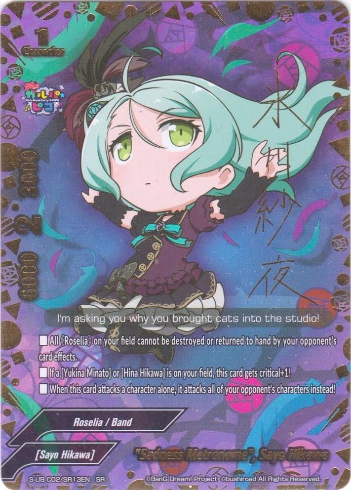 Image for "Sadness Metronome", Sayo Hikawa (SR) (S-UB-C02/SR13EN) (BanG Dream! Girls Band Party! PICO) - Future Card BuddyFight