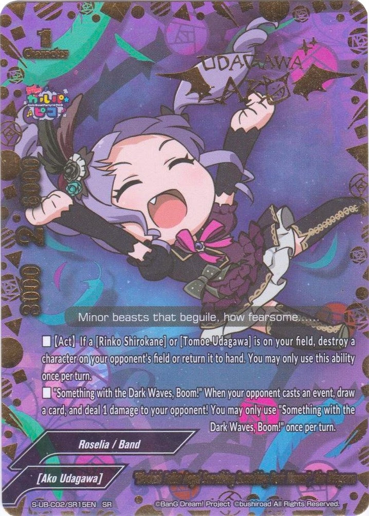 "Blackish Fallen Angel Something Something Dark Waves", Ako Udagawa (SR) (S-UB-C02/SR15EN) (BanG Dream! Girls Band Party! PICO)