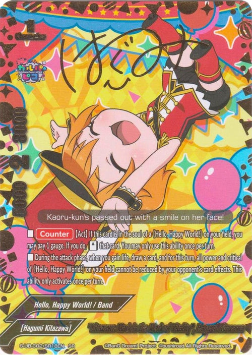 Image for "Kitazawa Mark is the Mark of Vitality", Hagumi Kitazawa (SR) (S-UB-C02/SR18EN) (BanG Dream! Girls Band Party! PICO) - Future Card BuddyFight