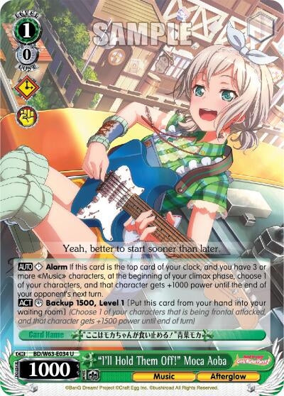 Image for "I'll Hold Them Off!" Moca Aoba (BD/W63-E034 U) (BanG Dream! Girls Band Party! Vol.2) - Weiss Schwarz