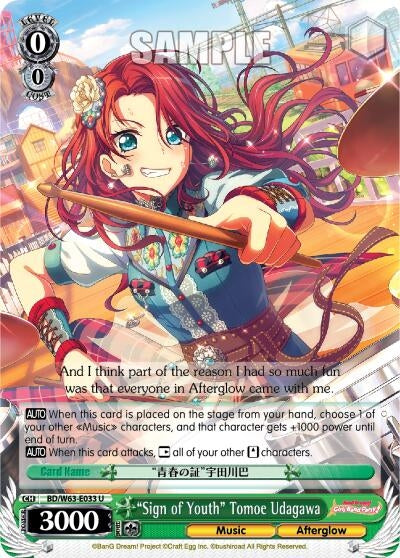 Image for "Sign of Youth" Tomoe Udagawa (BD/W63-E033 U) (BanG Dream! Girls Band Party! Vol.2) - Weiss Schwarz
