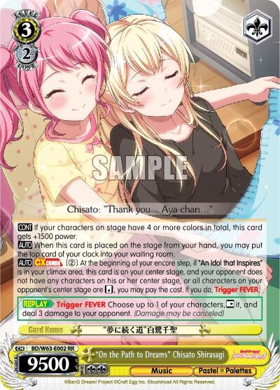 Image for "On the Path to Dreams" Chisato Shirasagi (BD/W63-E002 RR) (BanG Dream! Girls Band Party! Vol.2) - Weiss Schwarz