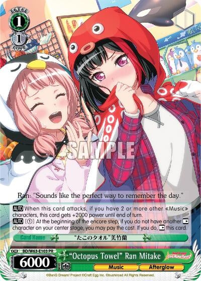 Image for "Octopus Towel" Ran Mitake (BD/W63-E103 PR) (BanG Dream! Girls Band Party! Vol.2) - Weiss Schwarz