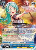 "Dense Cookies" Sayo Hikawa (BD/W63-E087 U) (BanG Dream! Girls Band Party! Vol.2)