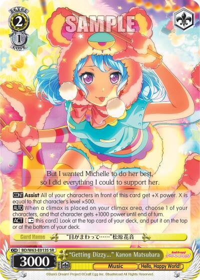 Image for "Getting Dizzy..." Kanon Matsubara (SR) (BD/W63-E013S SR) (BanG Dream! Girls Band Party! Vol.2) - Weiss Schwarz