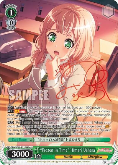 Image for "Frozen in Time" Himari Uehara (SP) (B) (BD/W63-E027SPb SP) (BanG Dream! Girls Band Party! Vol.2) - Weiss Schwarz